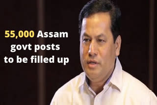 Chief Minister Sarbananda Sonowal