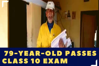 Uttarakhand: 79-year-old retired CRPF Subedar-major passes high school exam