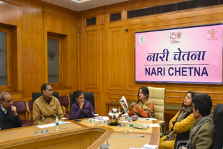 'Nari Chetna' program organized, authors expressed grief from their works