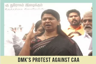 DMK's Kanimozhi protests against CAA