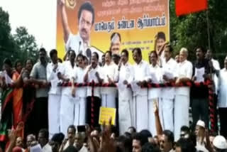 DMK  Duraimurugan  protest