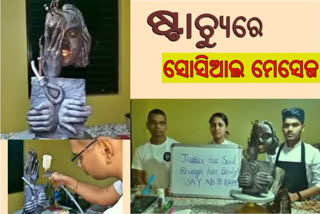 bhubaneswar-chef-warns-rape-accused-in-the-medium-of-chocolate-sculpture