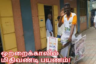 differently abled person Bicycle ride from Kanyakumari to Chennai