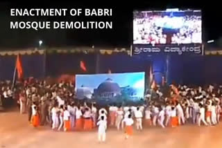 RSS leader, 4 others booked for enactment of Babri mosque demolition at school in Karnataka