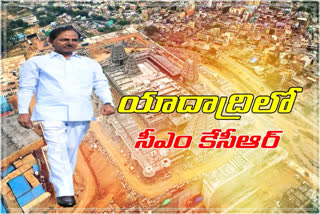 cm-kcr-tour-in-yadadri