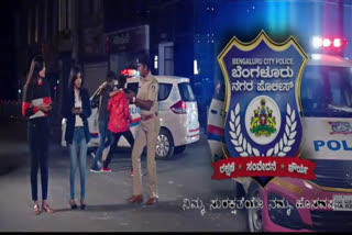 ಮಹಿಳೆಯರ ರಕ್ಷಣೆಗೆ ಸುರಕ್ಷಾ ಆ್ಯಪ್ ,  Video about Suraksha App