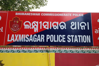 Misbehave Complain to Bangla woman in the capital