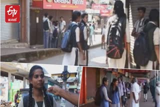 Hartal in Kannur,  afflicting students  Students in Kannur  വിദ്യാര്‍ഥികളെ ദുരിത്തിലാഴ്ത്തി കണ്ണൂരില്‍ ഹര്‍ത്താല്‍  വിദ്യാര്‍ഥികള്‍ ദുരിത്തില്‍  കണ്ണൂരിലെ വിദ്യാര്‍ഥികള്‍  സ്കൂള്‍ വിദ്യാര്‍ഥികള്‍  വാഹനം മുടങ്ങി