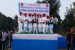 AASU protest in Nagaon