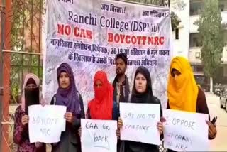 DSPMU students oppose CAA in ranchi