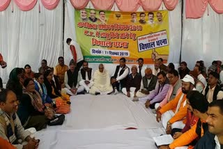 BJP's sit-in protest to demand implementation of citizenship bill in Madhya Pradesh