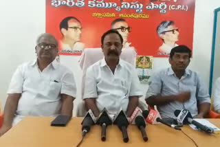 leftist parties protest against bjp at ananthapur