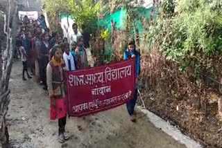 Students gave message to villagers towards cleanliness