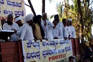 protest against citizenship act at Sagara