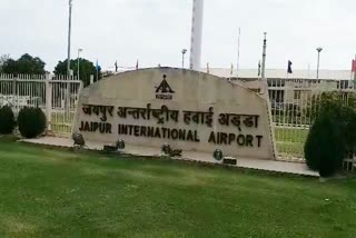 फ्लाइट्स का आवागमन ठप, Flights halted for hours