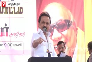 dmk-leader-stalin-protest-in-kancheepuram-against-caa