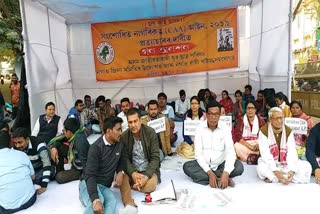 NAGAON AJYCP HUNGER STRIKE