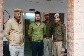 Raghuveer Murder Case News, नागौर न्यूज