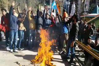 NSUI protest in support of JMU students in shimla