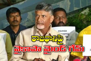 chandrababu naidu