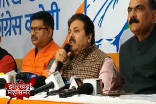 rajeev shukla said BJP is trying to give the land of santal to the industrialists of Gujarat