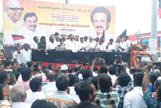 DMK Protest against CAA in Perambalur