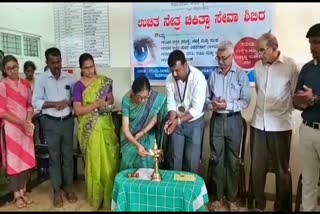 Free Eye therapy  Service Camp at Kadaba