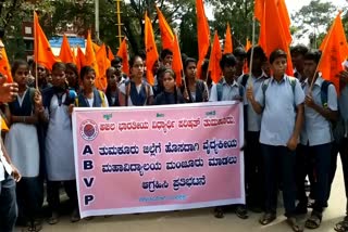 Protest by ABVP Students Council tumkuru