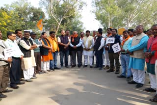 BJP protest