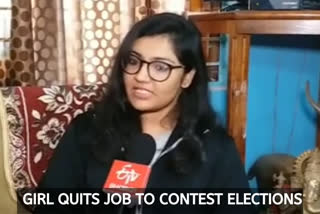 This girl quit her job at Google to contest in local body elections