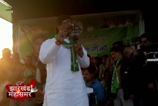 Hemant Soren addressed the public meeting in Pakur