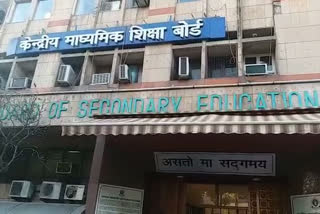 cbse board