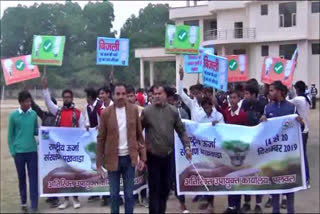 national energy conservation awareness campaign in palwal