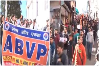 ABVP rally citizen amendment bill, अखिल भारतीय विद्यार्थी परिषद