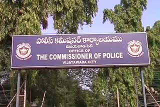 vijayawada-city-police-notice-to-bank-officers