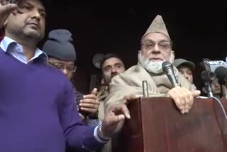 Shahi Imam