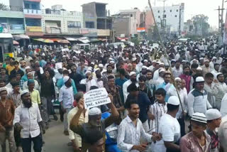 muslims protest at anantapur