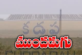 kadapa-steel-plant-latest-news