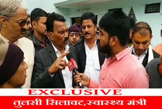 health minister tulsi silavat special conversation with ETV BHARAT in khandwa