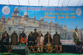 Central Zone University Youth Festival started