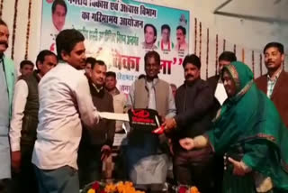 Minister Prabhuram Choudhary joined the livelihood fair in Raisen