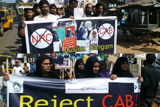 Muslims from vishakaptnam oppose Citizenship Bill passed at parliament