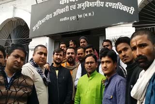 BJYM submitted memorandum to SDM