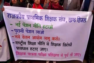 Primary teacher protest in Shimla news, शिमला में प्राथमिक अध्यापकों के प्रर्दशन की न्यूज