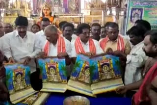 mopi devi subramanya temple calendar releases