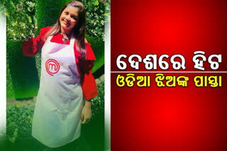 odia-girl-in-top-15-of-master-chef-reality-show