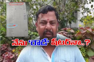 goshamahal bjp mla raja Singh fire on hyderabad police