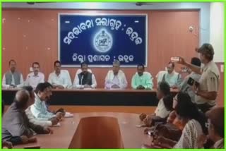 district-level-paddy-procurement-meeting-in-bhadrak