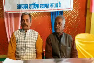 Triennial session of Samaypal Federation organized