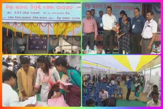 district-level-job-fair-programme-in-rayagada